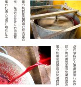 双阳鹿乡老刘家—鹿茸血酒适合女人吗!