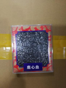 双阳鹿乡老刘家—鹿心血好处鹿心血怎么服用效