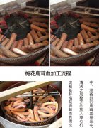双阳鹿乡老刘家-鹿茸血怎么喝鹿茸血酒的功效有