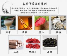 双阳鹿乡老刘家--- 鹿鞭膏告别阳痿早泄做真男人