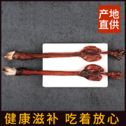双阳鹿乡老刘家---鹿鞭的功效与作用有哪些？
